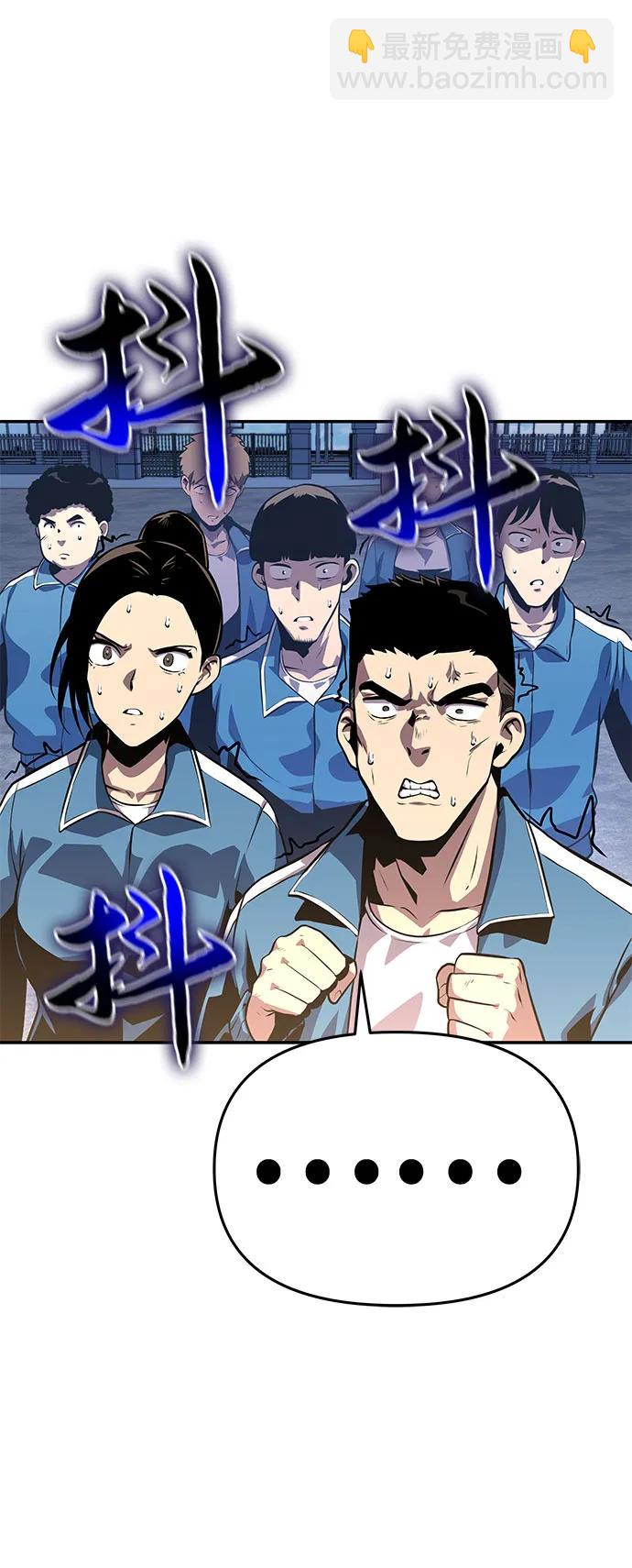 [第24话] 想要成为骑士23