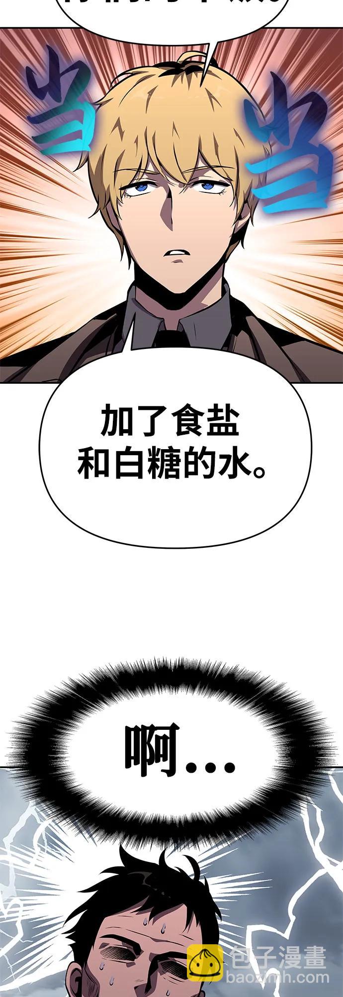 [第24话] 想要成为骑士36