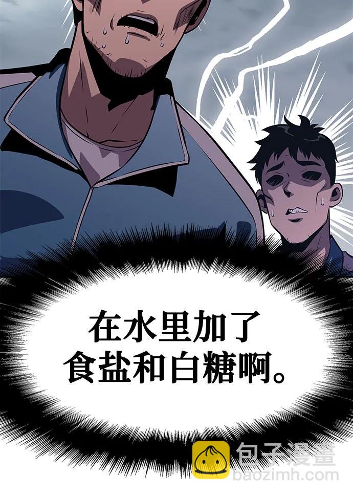 [第24话] 想要成为骑士37