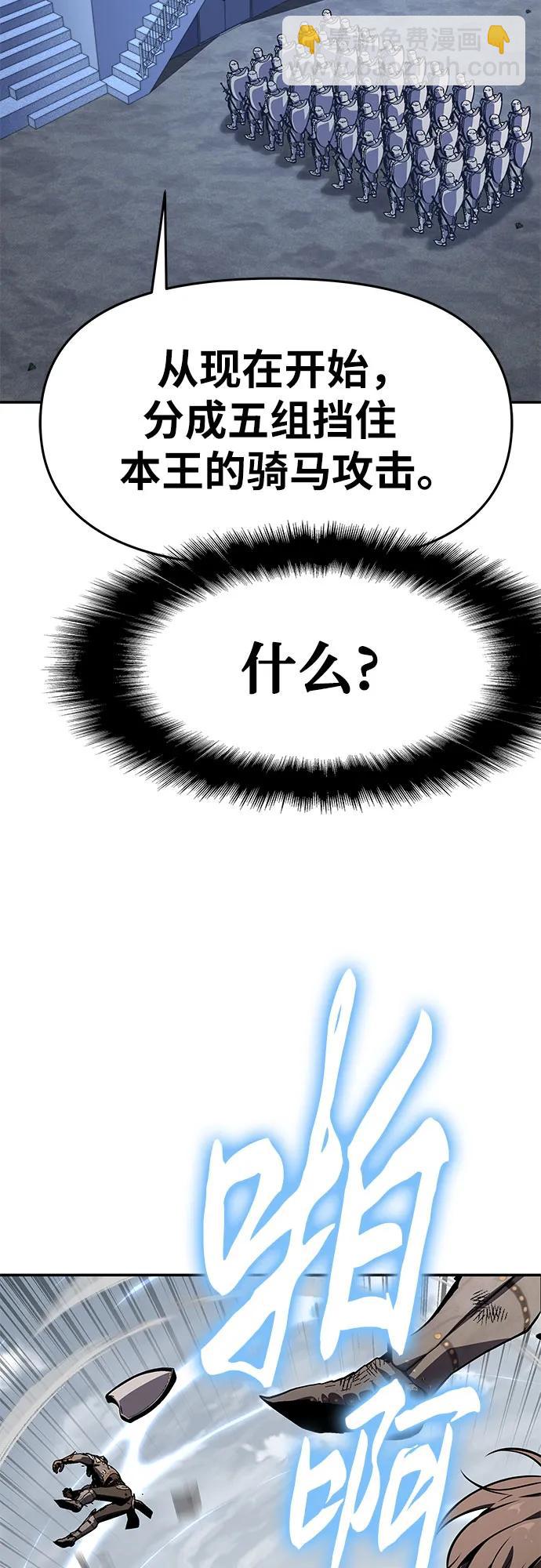 [第24话] 想要成为骑士39