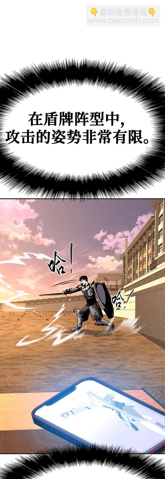 [第24话] 想要成为骑士57