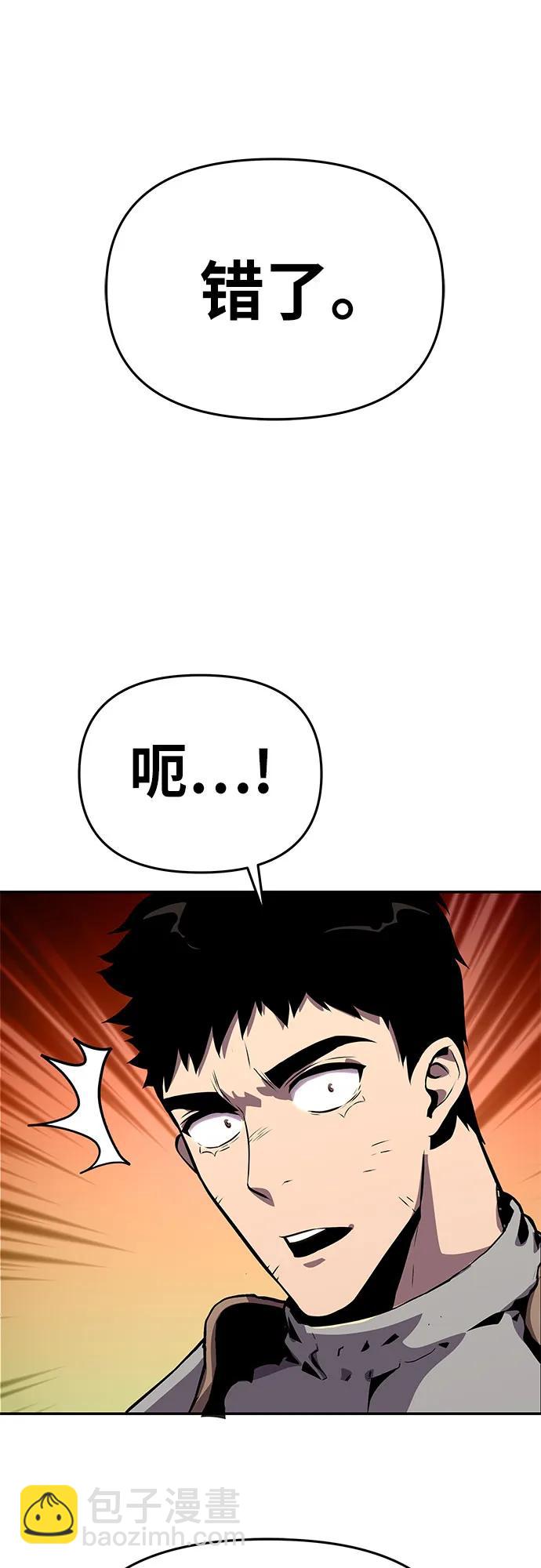 [第24话] 想要成为骑士60