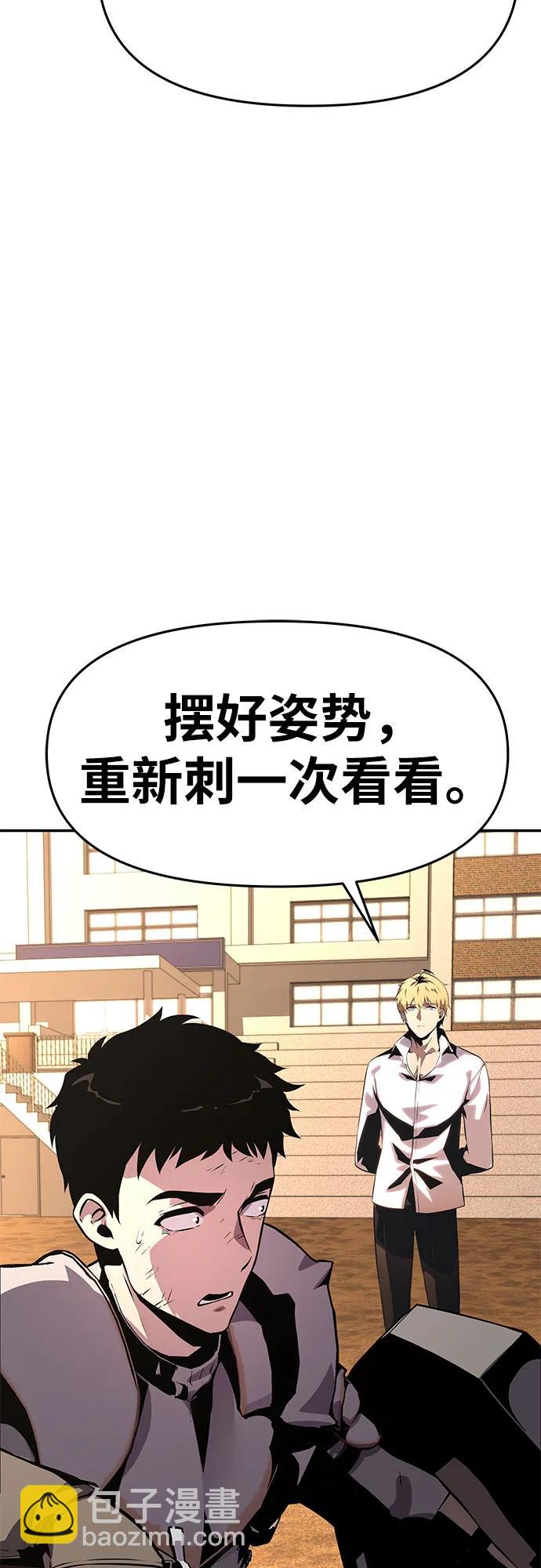 [第24话] 想要成为骑士62