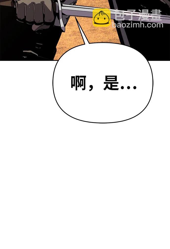 [第24话] 想要成为骑士63