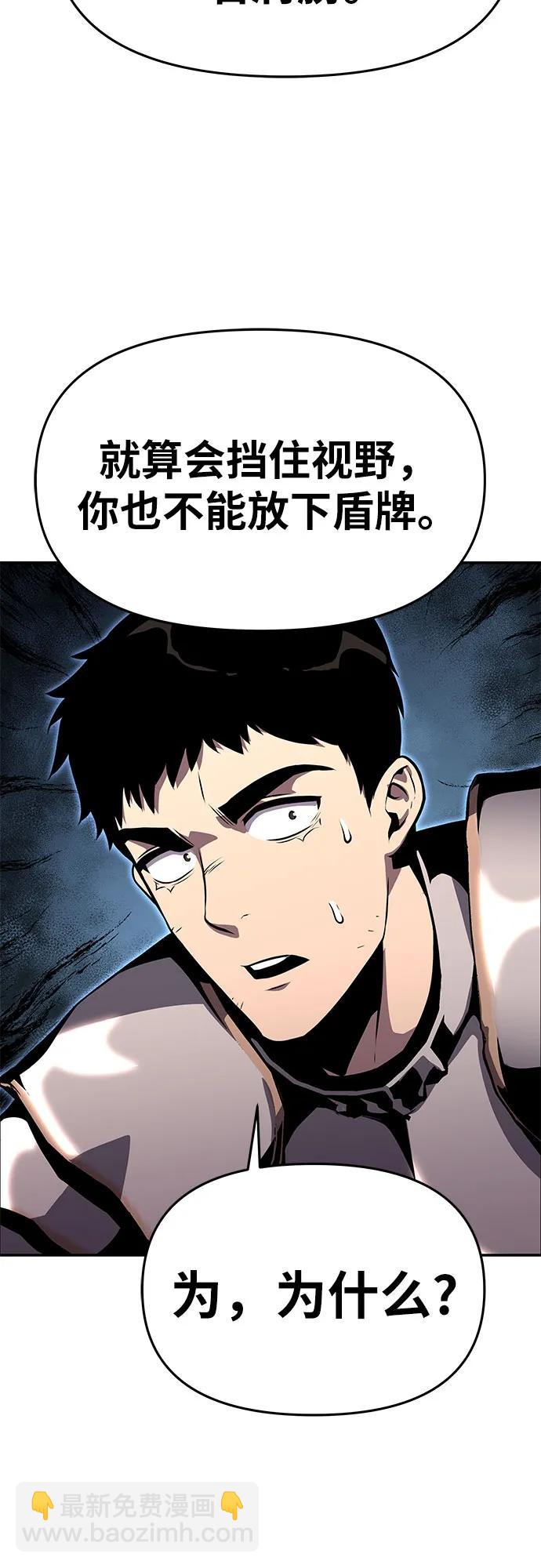 [第24话] 想要成为骑士72