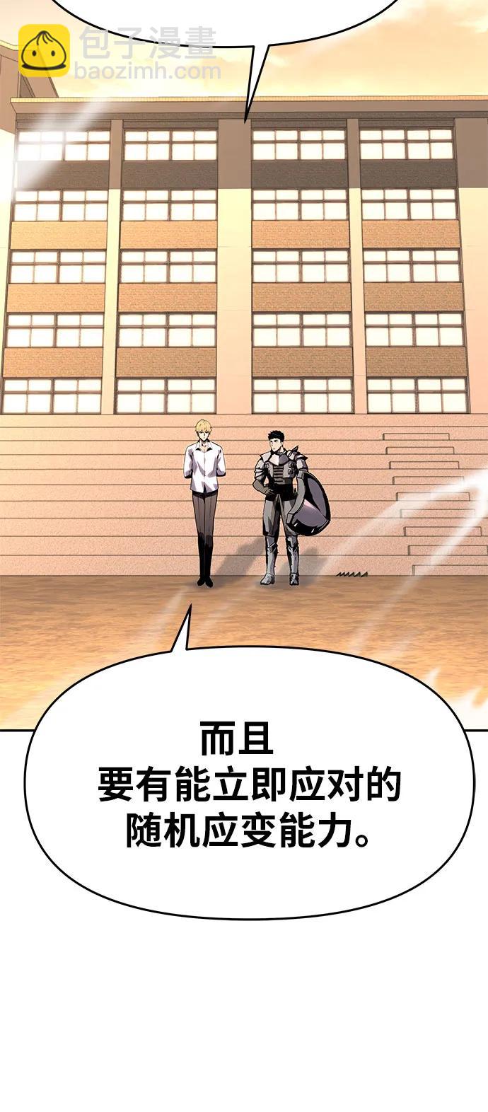 [第24话] 想要成为骑士83