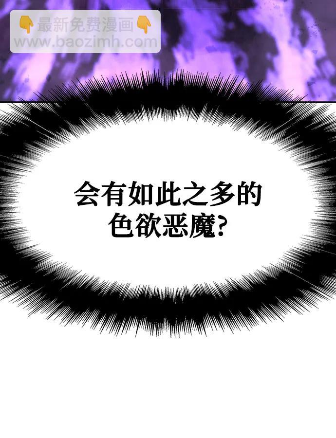 [第29话] 智慧的恶魔惧怕狮心王104