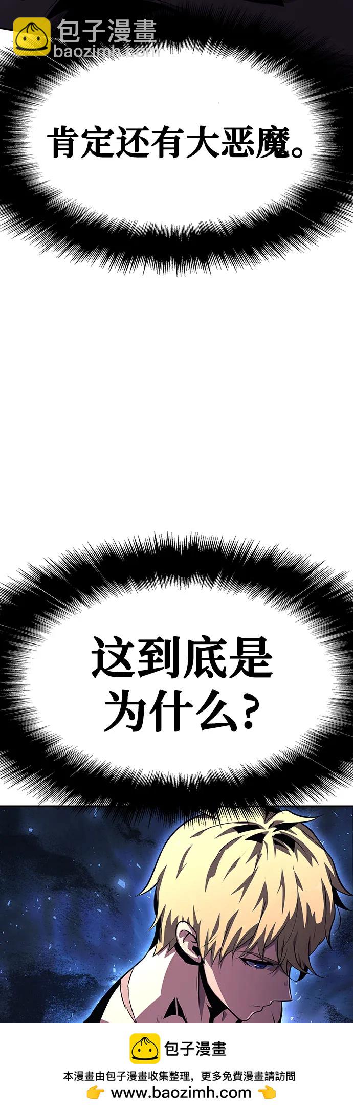 [第29话] 智慧的恶魔惧怕狮心王106
