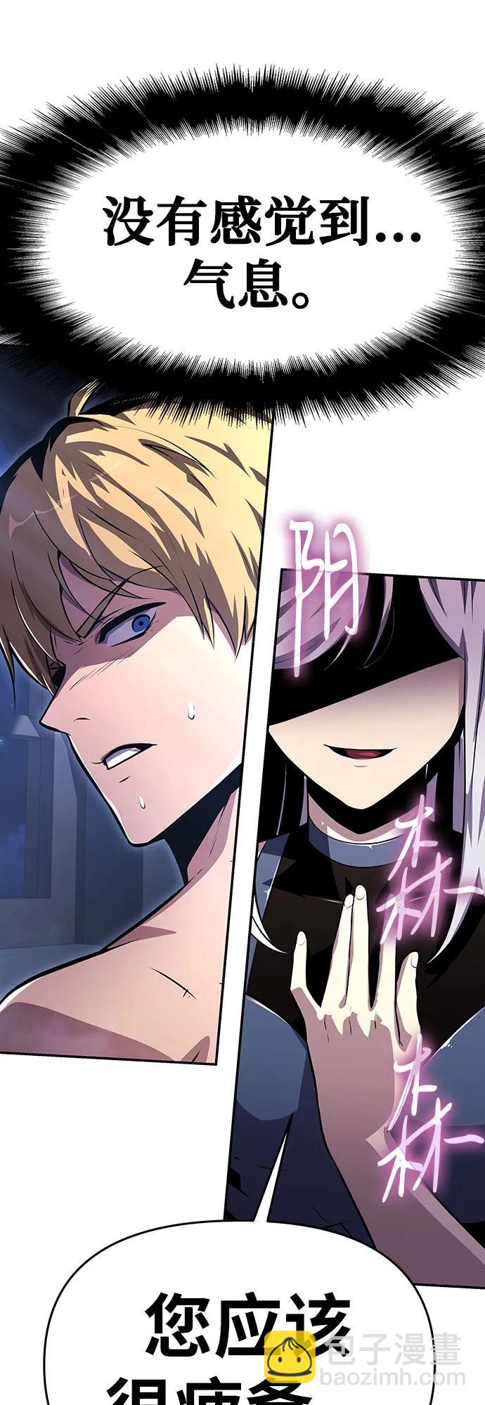[第29话] 智慧的恶魔惧怕狮心王109