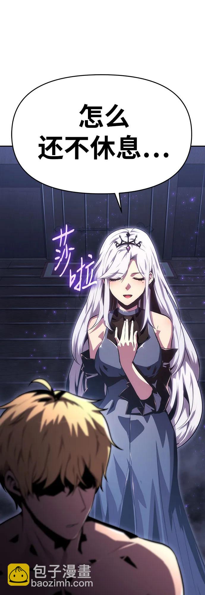 [第29话] 智慧的恶魔惧怕狮心王111