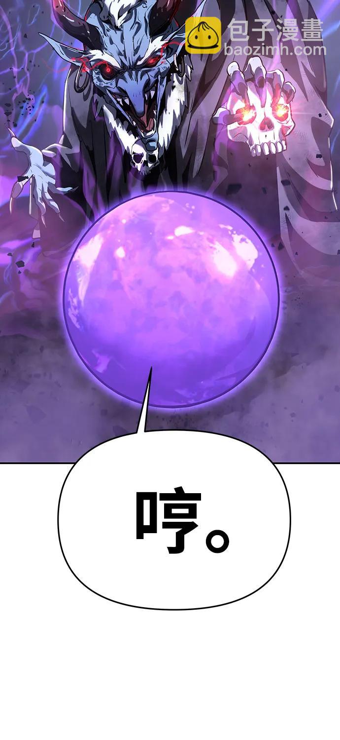 [第29话] 智慧的恶魔惧怕狮心王15