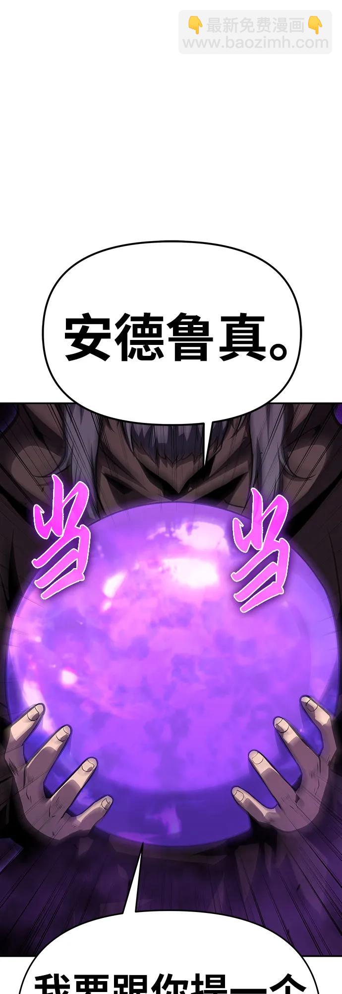 [第29话] 智慧的恶魔惧怕狮心王16