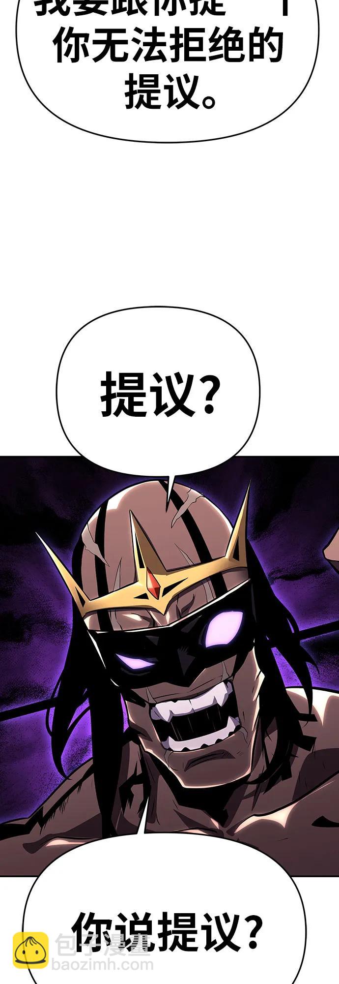 [第29话] 智慧的恶魔惧怕狮心王17