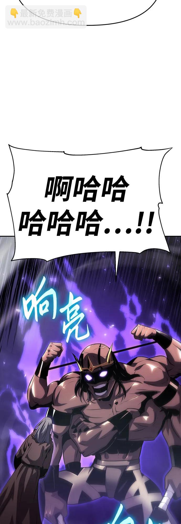[第29话] 智慧的恶魔惧怕狮心王18