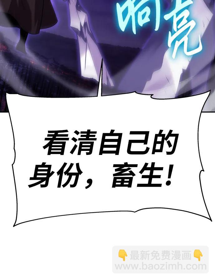 [第29话] 智慧的恶魔惧怕狮心王19