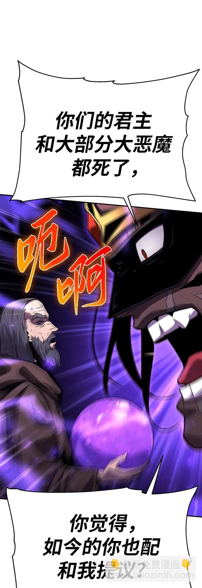 [第29话] 智慧的恶魔惧怕狮心王20