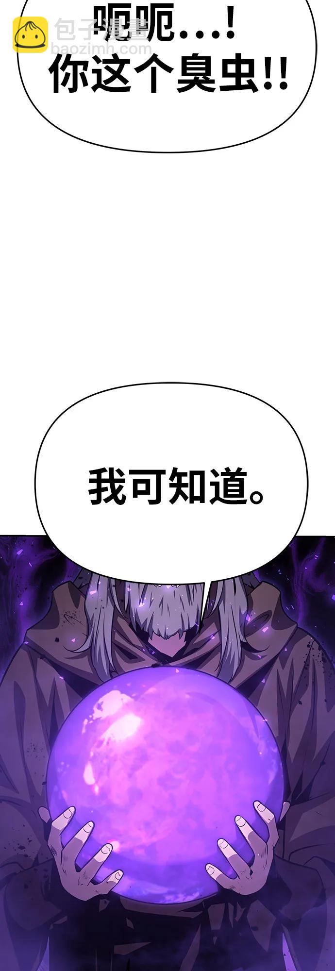 [第29话] 智慧的恶魔惧怕狮心王25