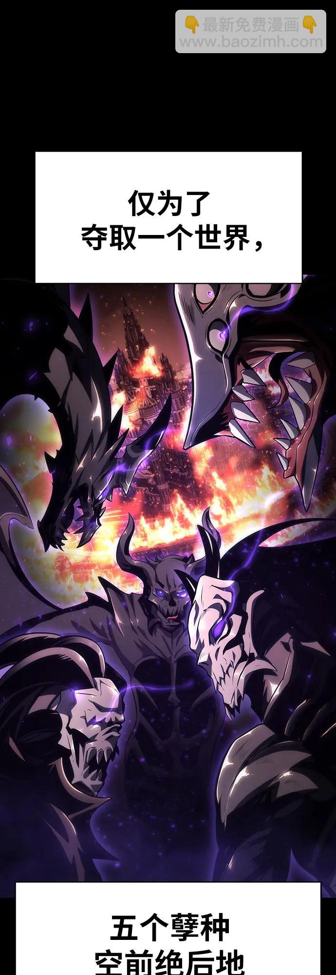 [第29话] 智慧的恶魔惧怕狮心王28