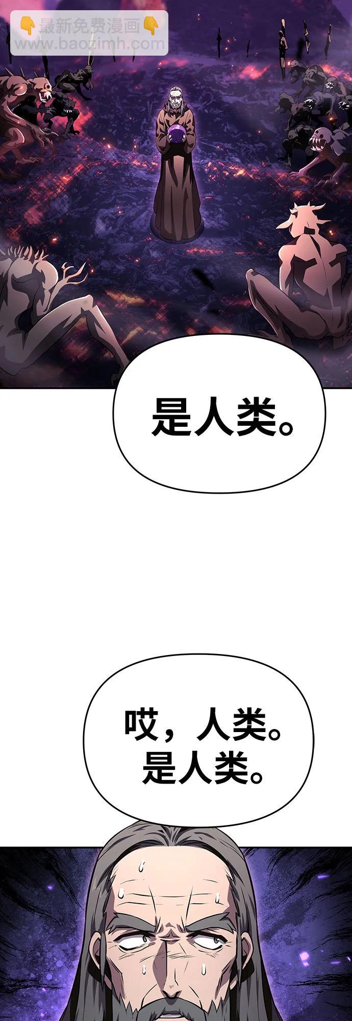 [第29话] 智慧的恶魔惧怕狮心王3