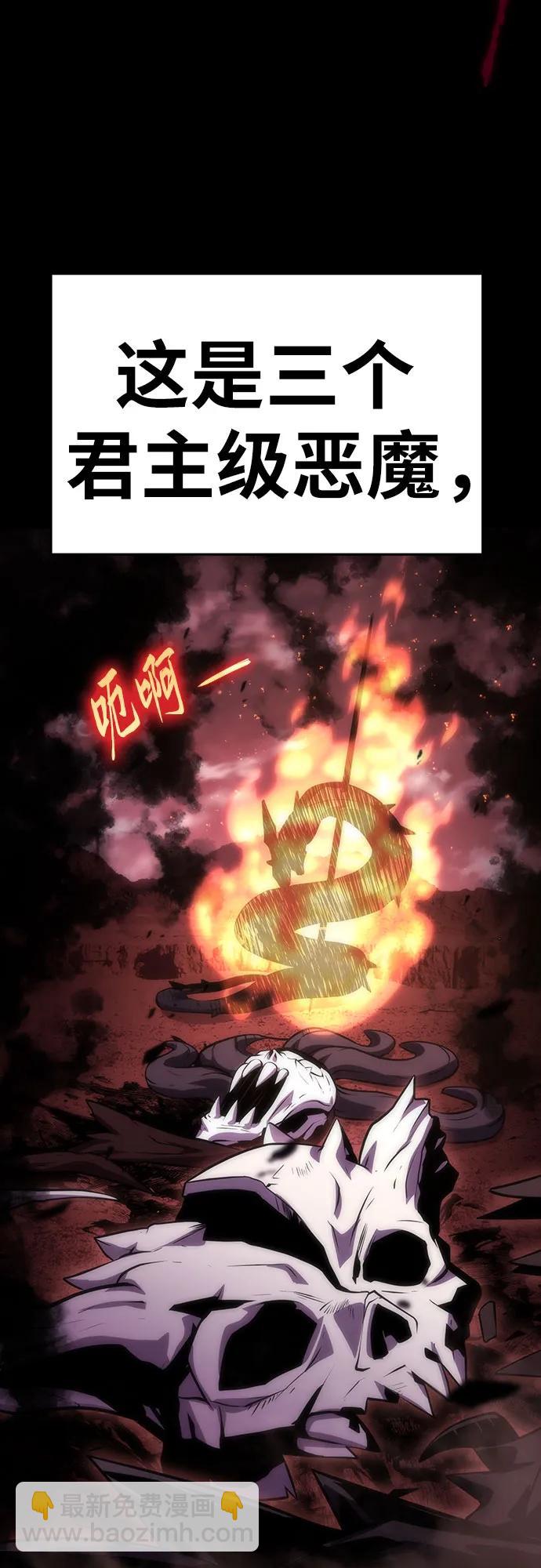 [第29话] 智慧的恶魔惧怕狮心王30