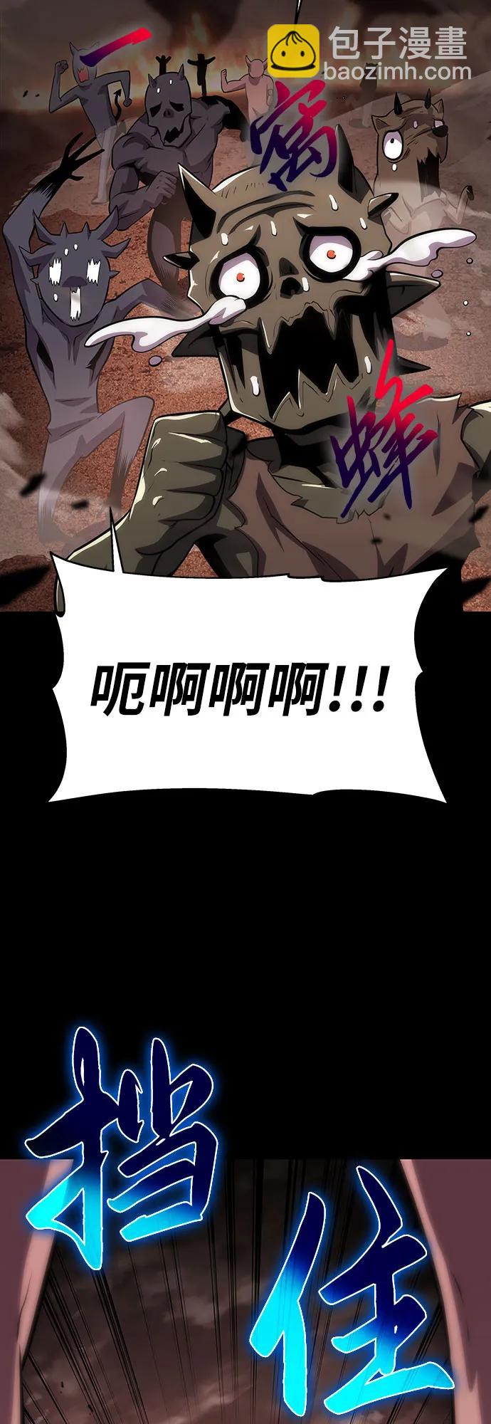 [第29话] 智慧的恶魔惧怕狮心王33