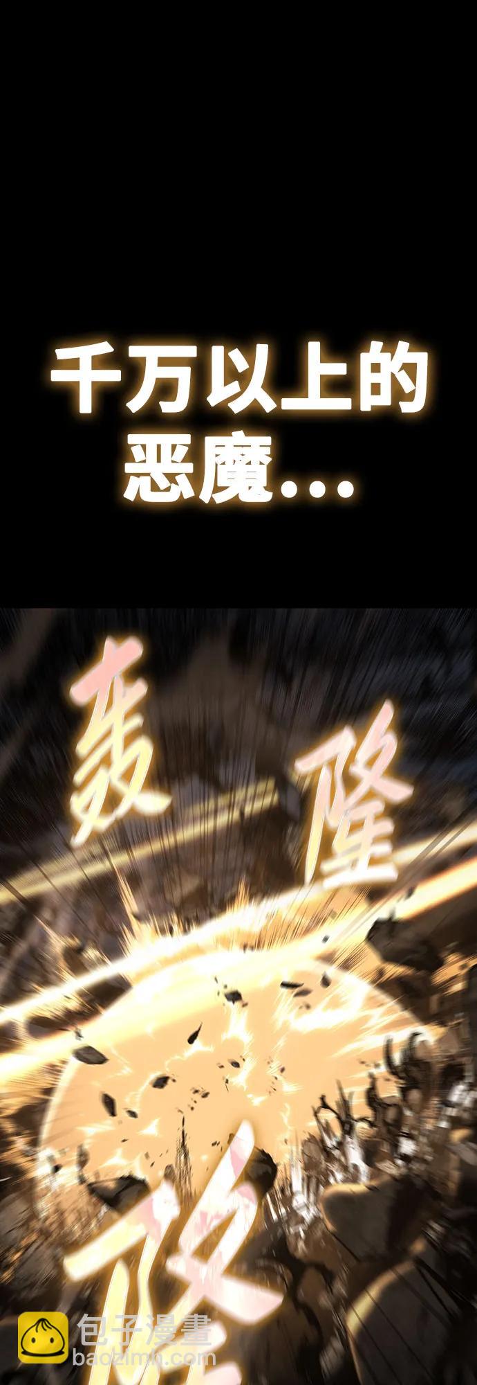 [第29话] 智慧的恶魔惧怕狮心王38