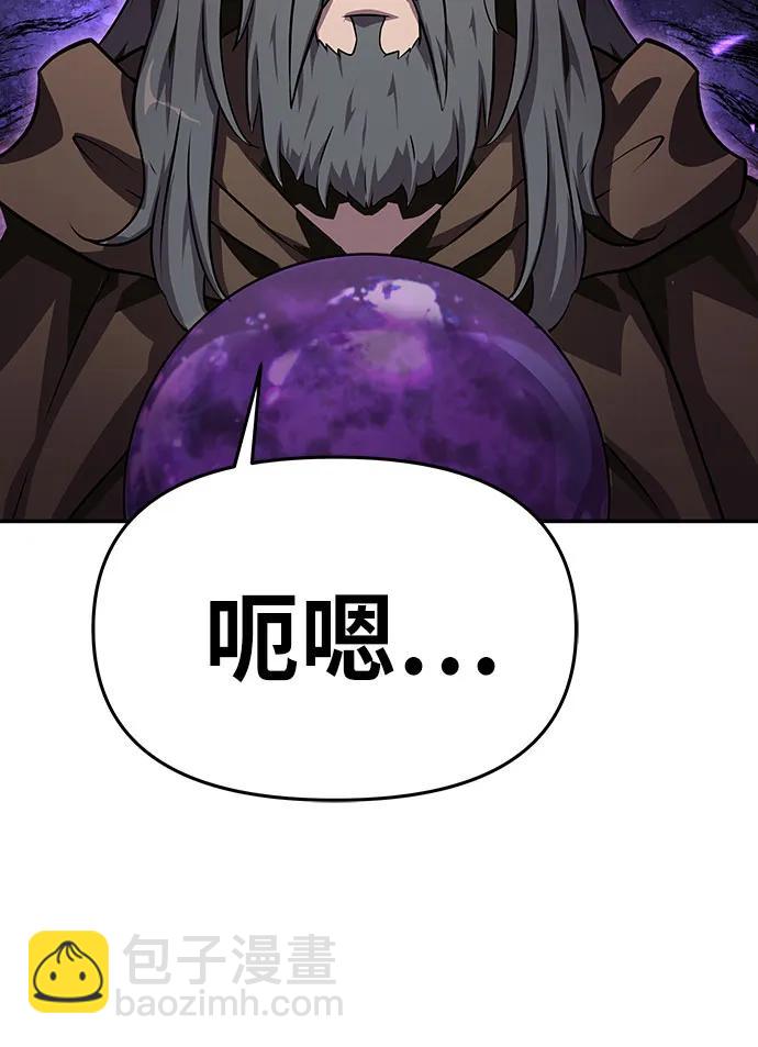 [第29话] 智慧的恶魔惧怕狮心王4