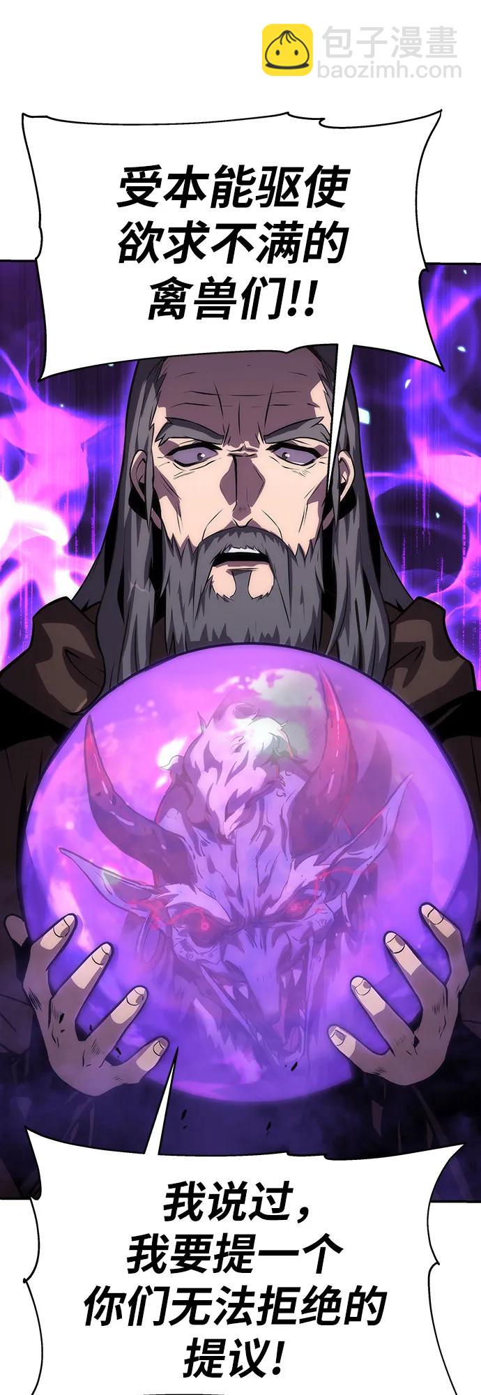 [第29话] 智慧的恶魔惧怕狮心王42