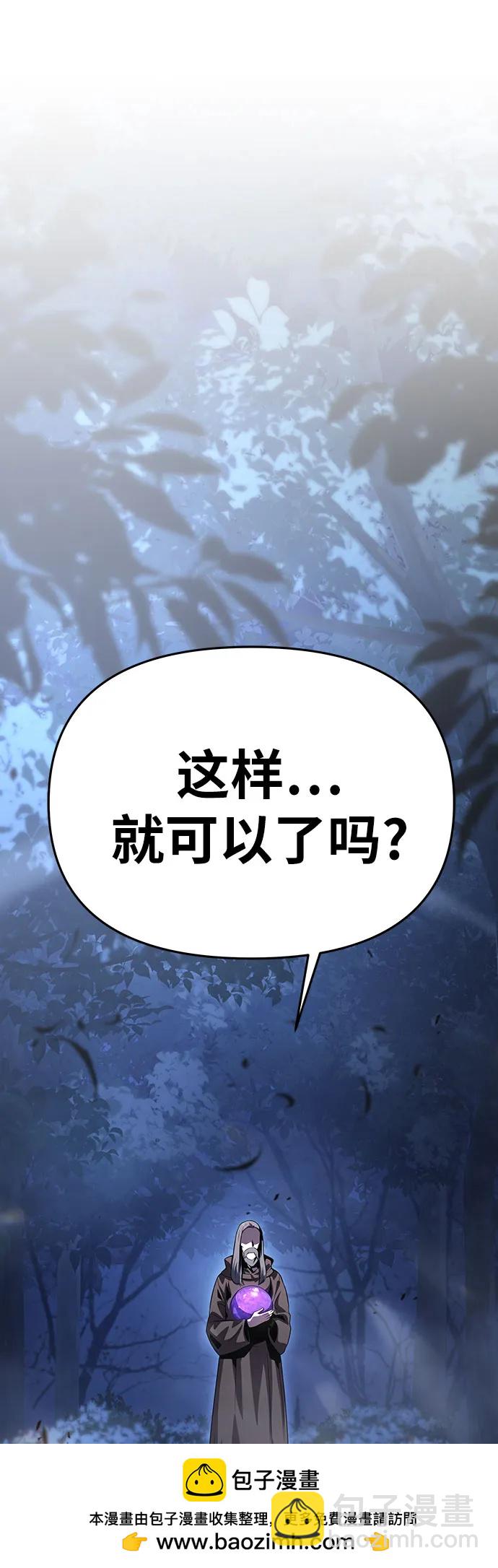 [第29话] 智慧的恶魔惧怕狮心王53