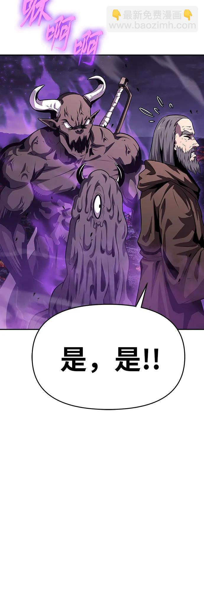 [第29话] 智慧的恶魔惧怕狮心王6