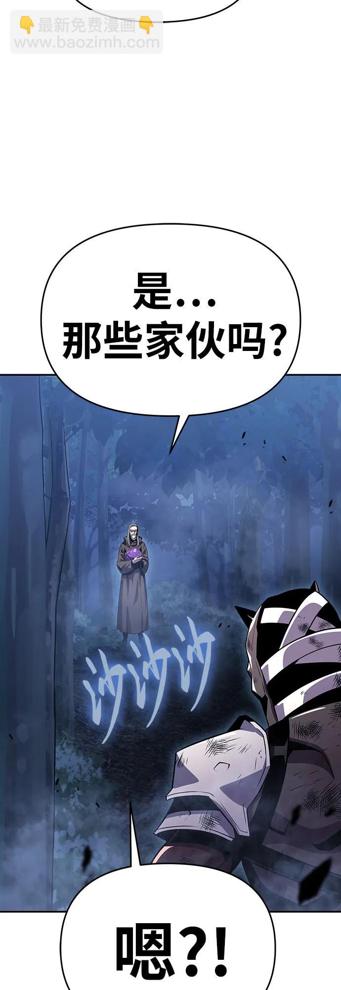 [第29话] 智慧的恶魔惧怕狮心王61
