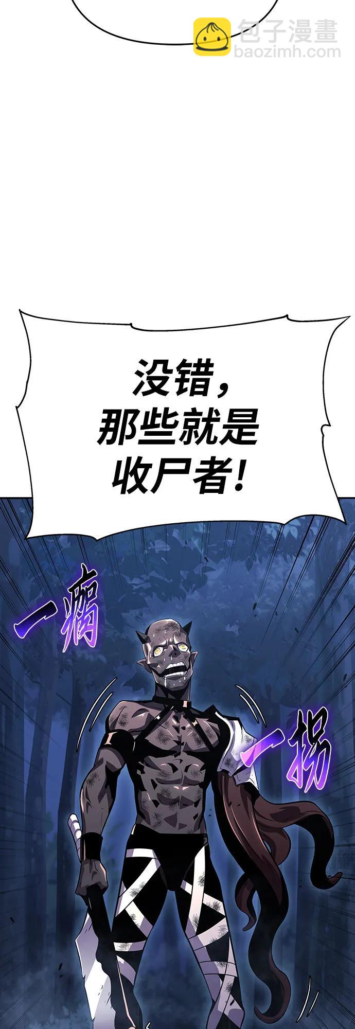 [第29话] 智慧的恶魔惧怕狮心王62
