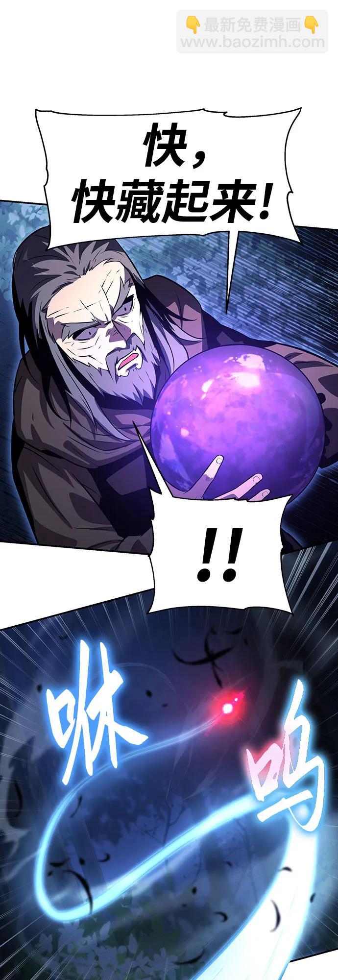 [第29话] 智慧的恶魔惧怕狮心王65