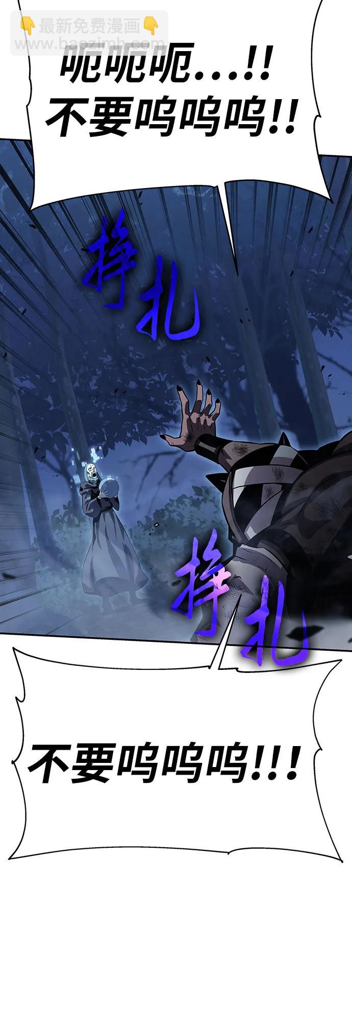 [第29话] 智慧的恶魔惧怕狮心王69