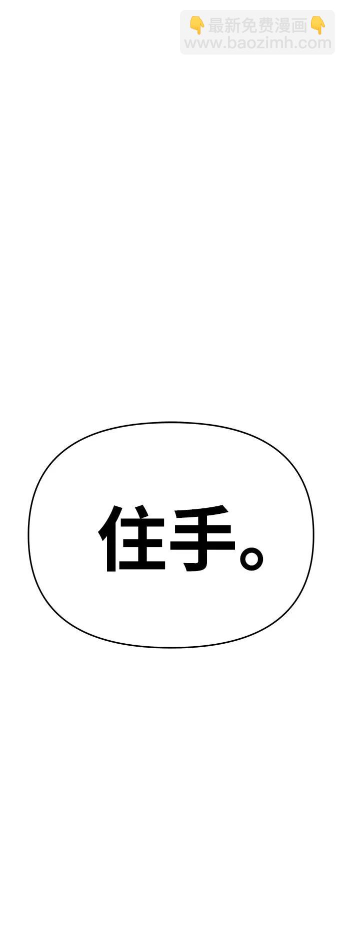 [第29话] 智慧的恶魔惧怕狮心王7