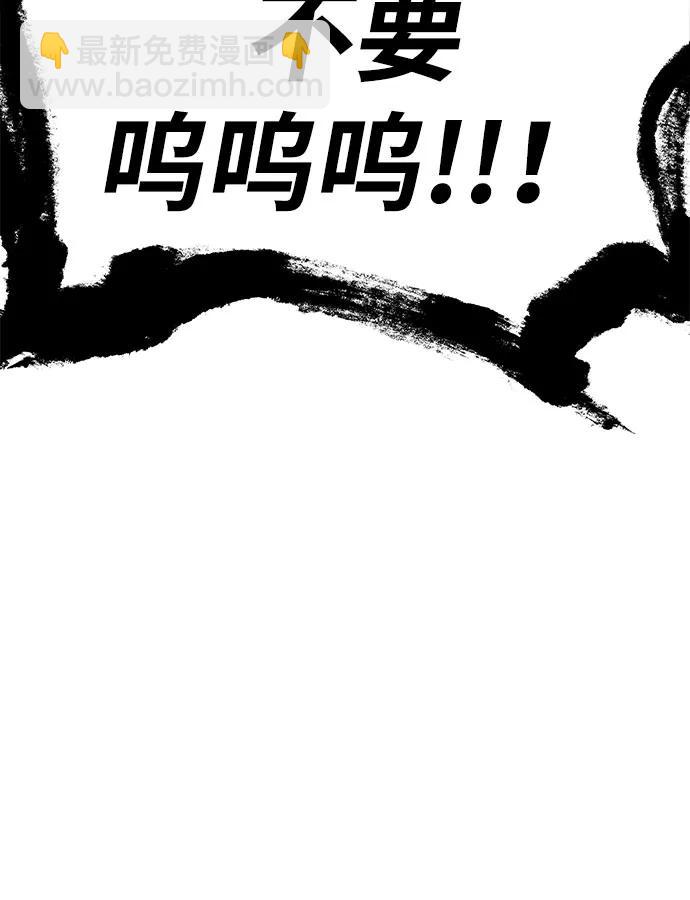 [第29话] 智慧的恶魔惧怕狮心王71