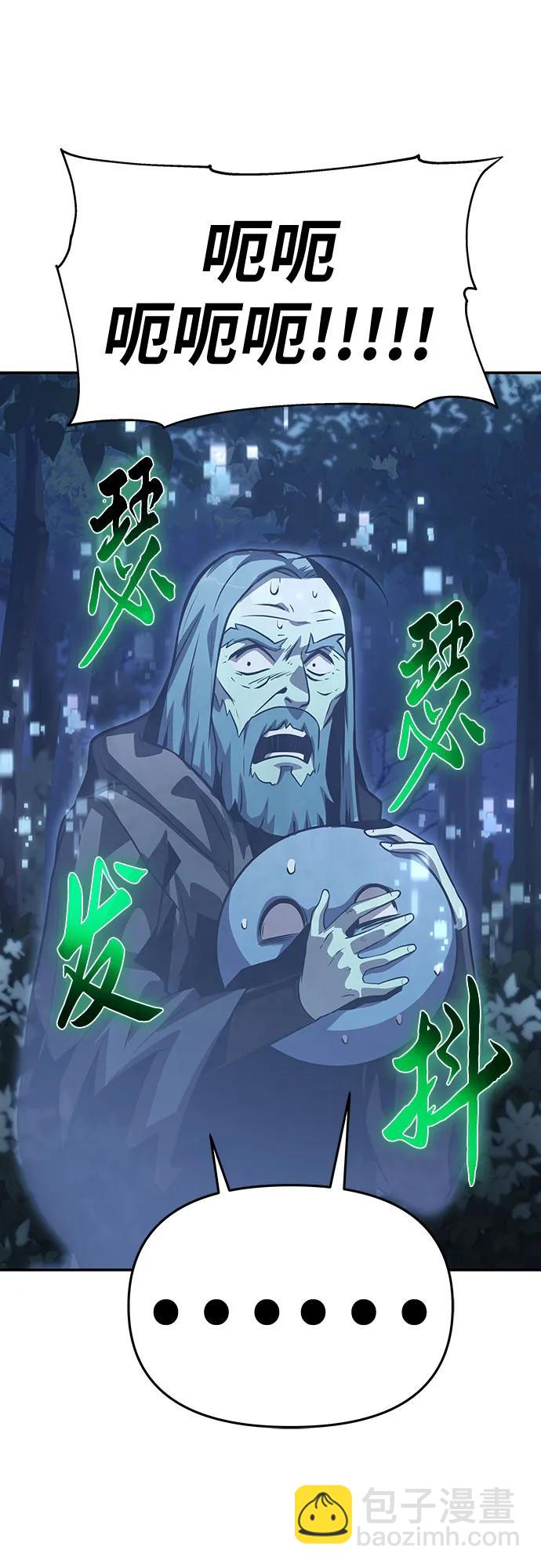 [第29话] 智慧的恶魔惧怕狮心王72