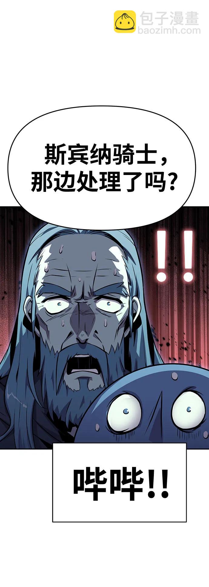 [第29话] 智慧的恶魔惧怕狮心王73