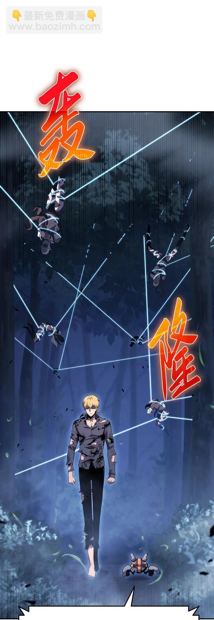 [第29话] 智慧的恶魔惧怕狮心王74