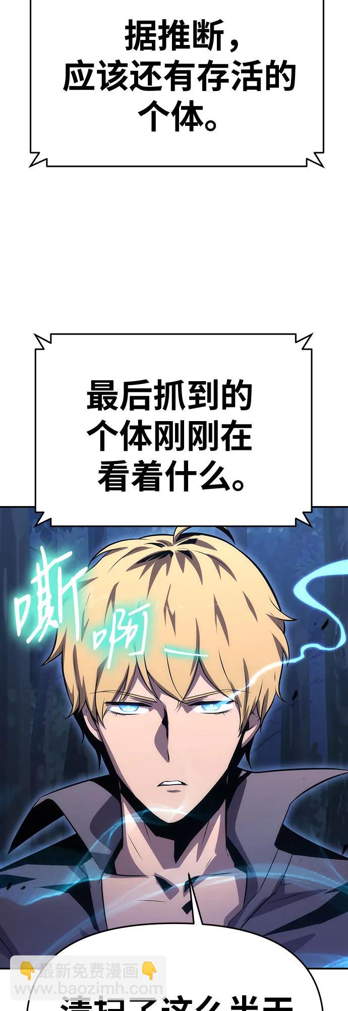 [第29话] 智慧的恶魔惧怕狮心王75