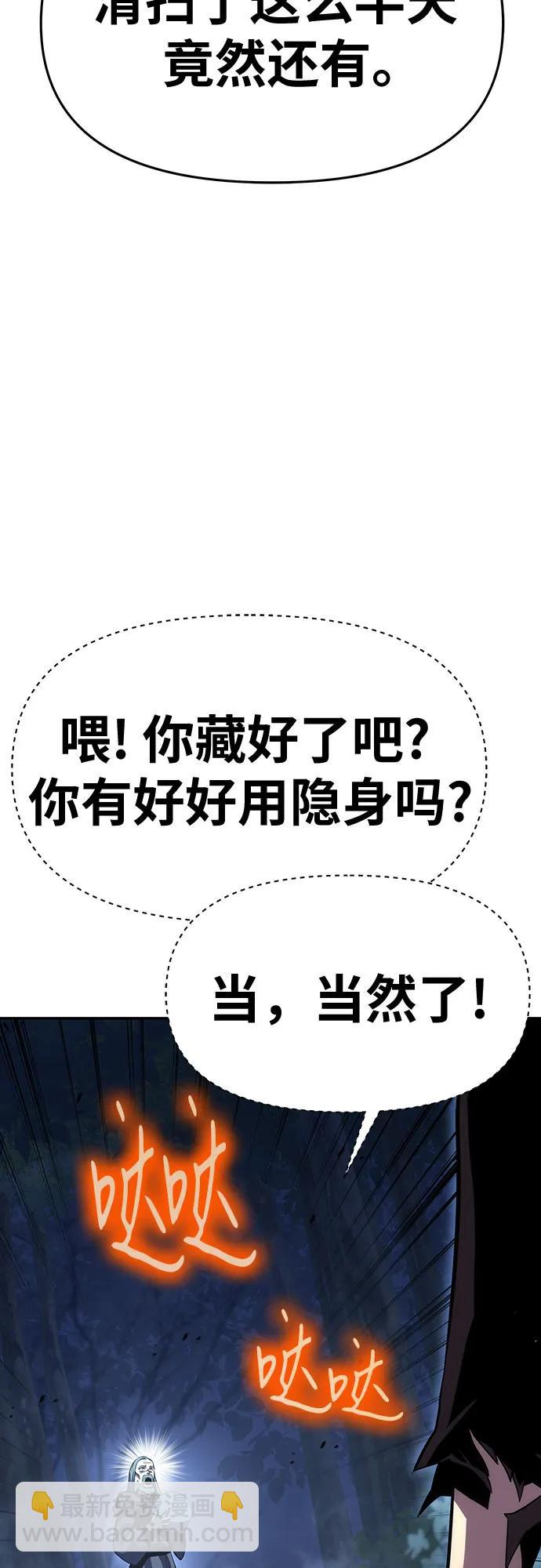 [第29话] 智慧的恶魔惧怕狮心王76