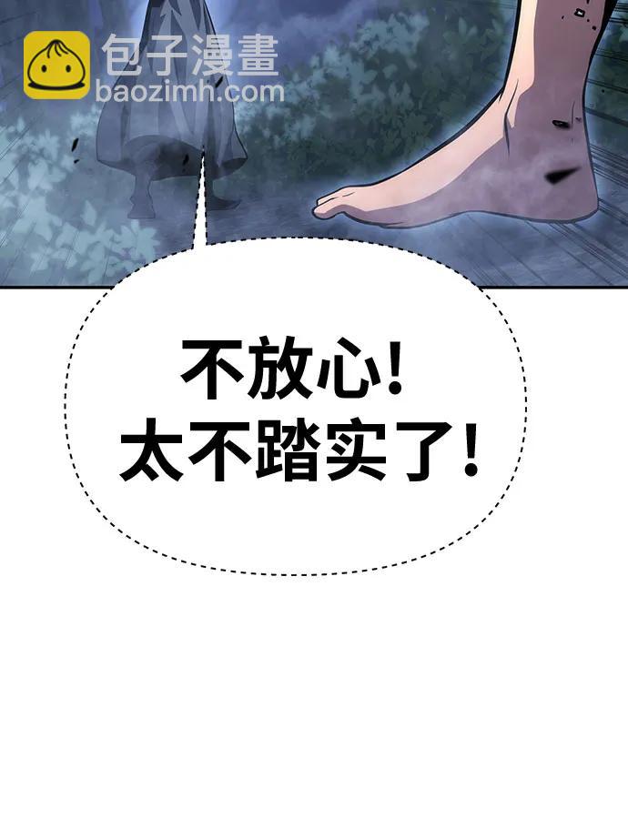 [第29话] 智慧的恶魔惧怕狮心王77