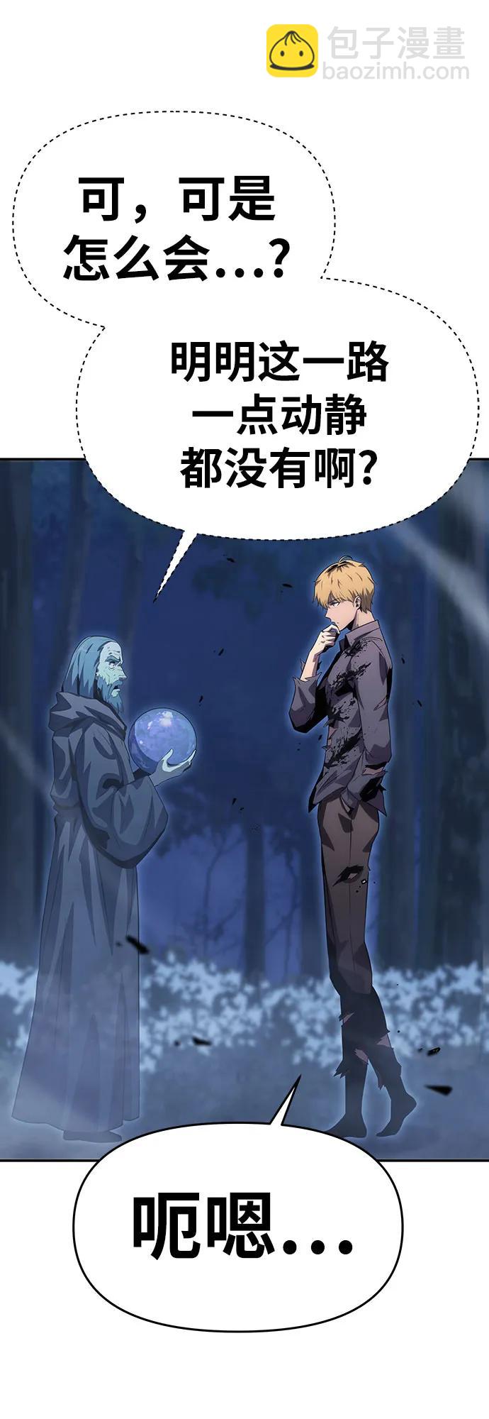 [第29话] 智慧的恶魔惧怕狮心王78