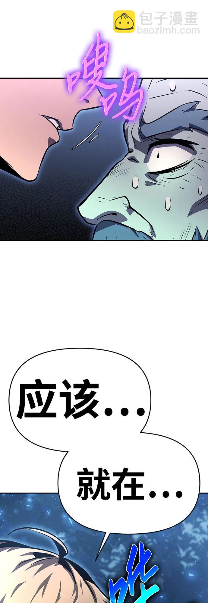 [第29话] 智慧的恶魔惧怕狮心王83