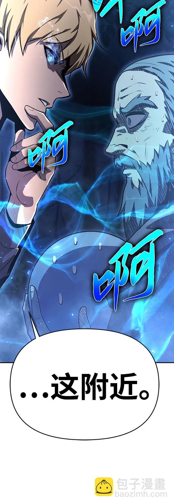 [第29话] 智慧的恶魔惧怕狮心王84