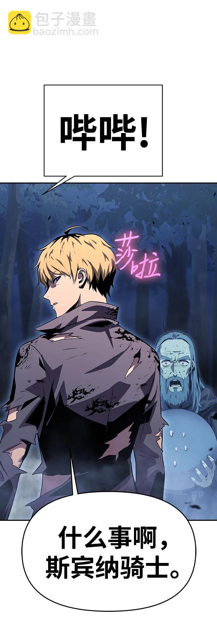 [第29话] 智慧的恶魔惧怕狮心王86
