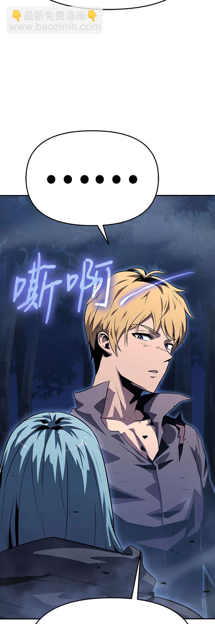 [第29话] 智慧的恶魔惧怕狮心王88