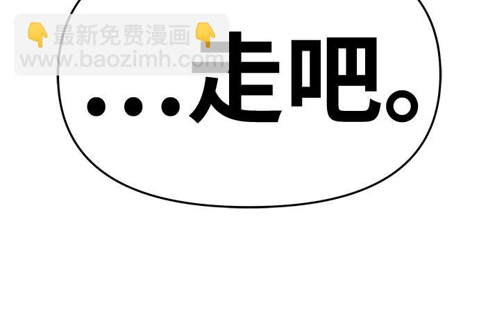 [第29话] 智慧的恶魔惧怕狮心王89