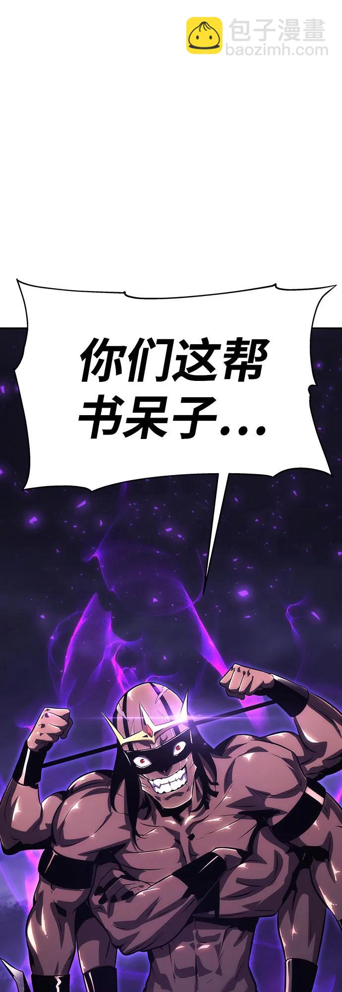 [第29话] 智慧的恶魔惧怕狮心王9