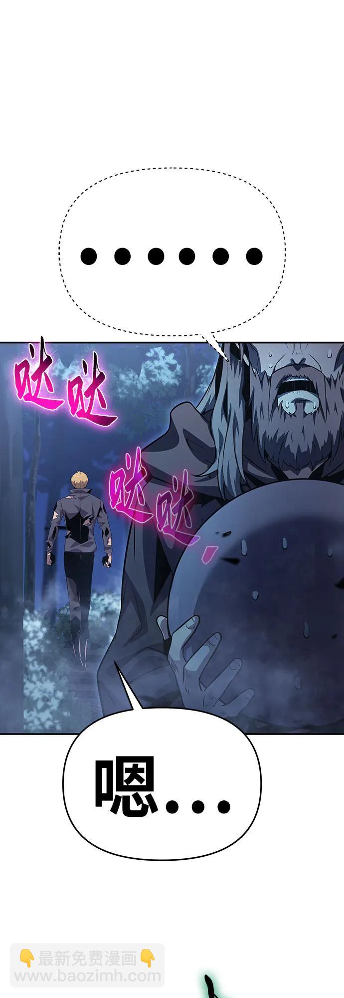[第29话] 智慧的恶魔惧怕狮心王90